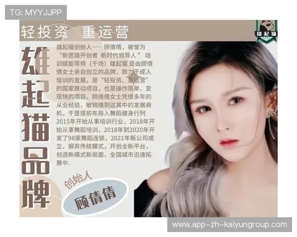 俱乐部开展女性教练培养项目打破行业性别壁垒