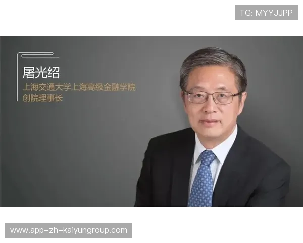 屠光绍关于惠金融深化的四项具体建议，金融惠民